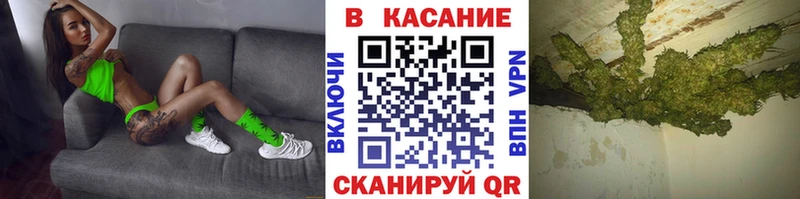 Где купить наркоту Славянск-на-Кубани Гашиш АМФ Альфа ПВП Бошки Шишки Меф мяу мяу КОКАИН