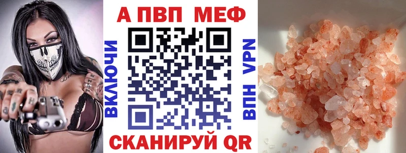 Галлюциногенные грибы Славянск-на-Кубани