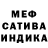 Первитин кристалл Anzor Komahidze