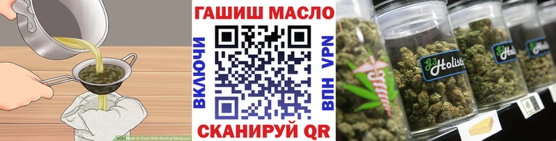 Печенье с ТГК конопля  цены   Славянск-на-Кубани 