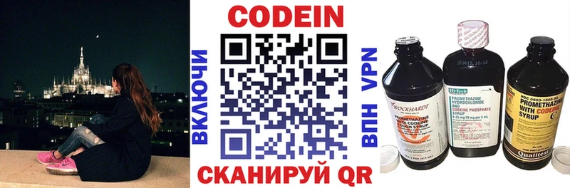 цены наркотик  Славянск-на-Кубани  Кодеиновый сироп Lean напиток Lean (лин) 