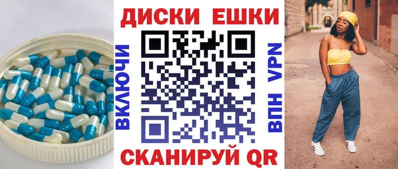 как найти закладки  Славянск-на-Кубани  ЭКСТАЗИ диски 