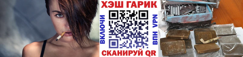 ГАШИШ Cannabis  купить наркоту  МЕГА ТОР  Славянск-на-Кубани 