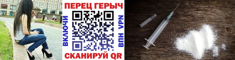 ГЕРОИН белый блэк спрут ТОР Славянск-на-Кубани