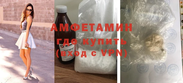 марихуана Верея