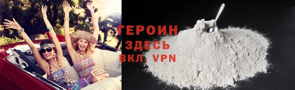 марихуана Верея