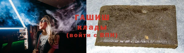 COCAINE Осинники
