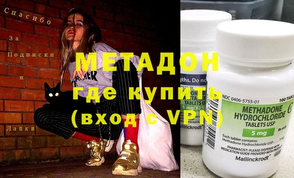 эйфоретик Верхний Тагил