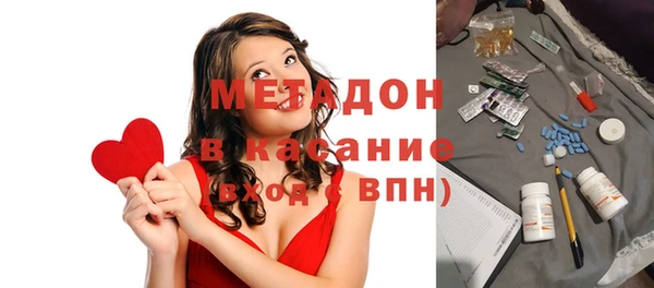 марихуана Верея