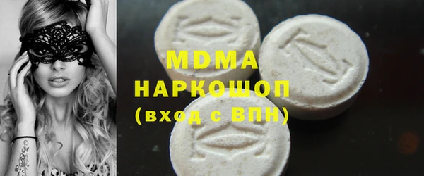 эйфоретик Верхний Тагил