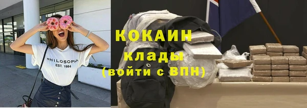 эйфоретик Верхний Тагил