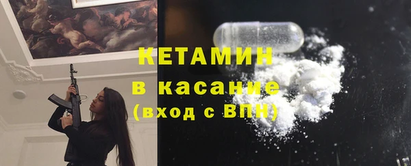 COCAINE Осинники