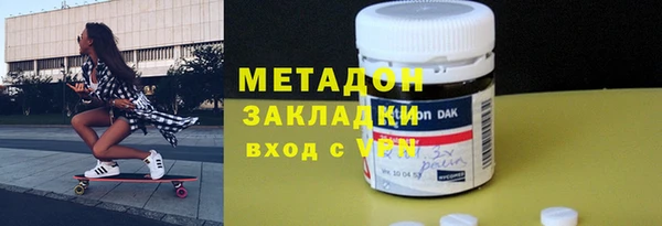 каннабис Осташков