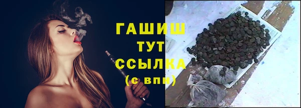 марихуана Верея