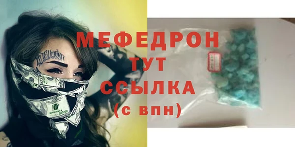 COCAINE Осинники