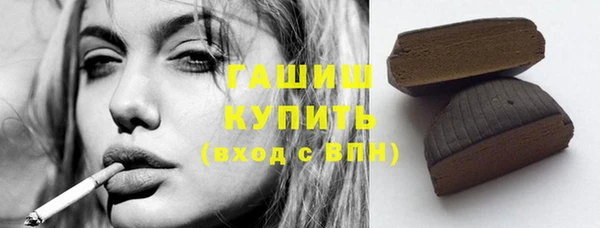 марихуана Верея