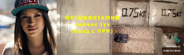марихуана Верея