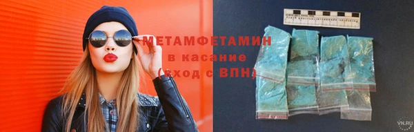 марихуана Верея
