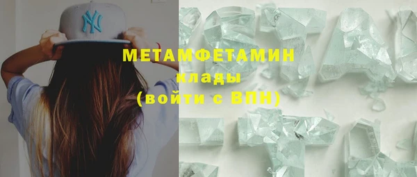 эйфоретик Верхний Тагил
