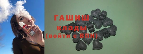 марихуана Верея