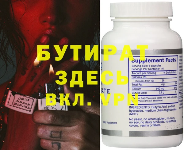 эйфоретик Верхний Тагил