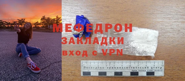марихуана Верея
