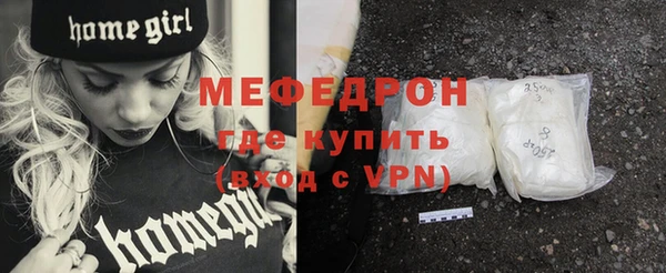 каннабис Осташков