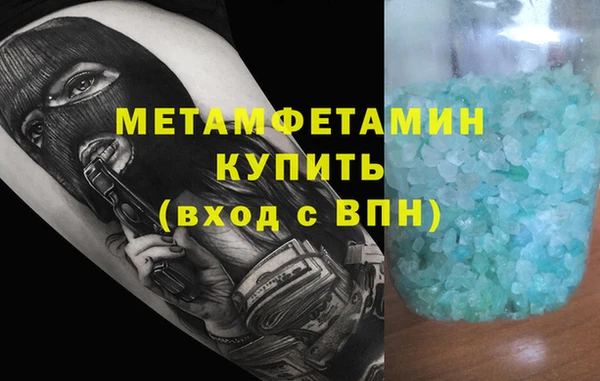 марихуана Верея