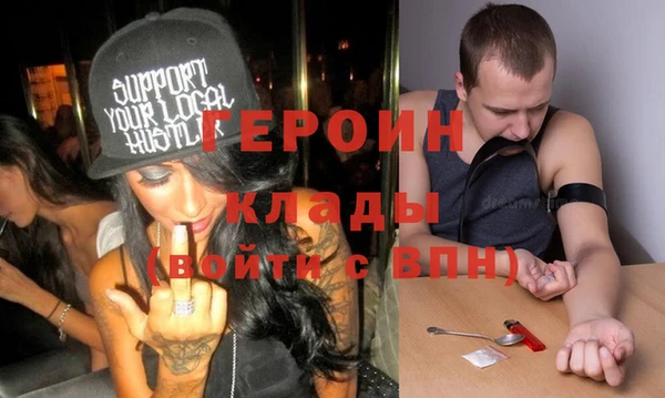COCAINE Осинники