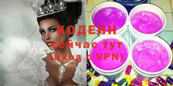 каннабис Осташков