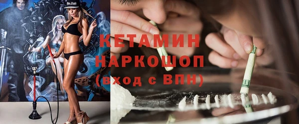 эйфоретик Верхний Тагил