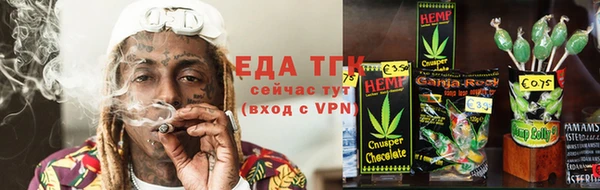 каннабис Осташков