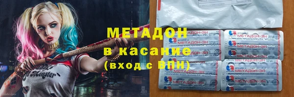 COCAINE Осинники