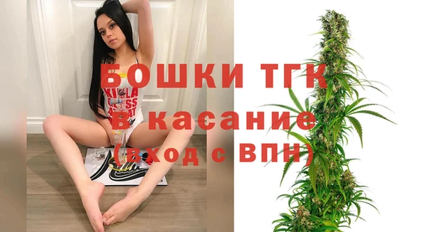 марихуана Верея