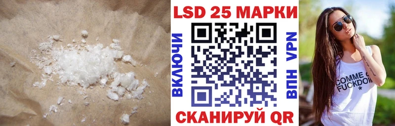 купить наркотик  blacksprut маркетплейс  Лсд 25 экстази ecstasy  Славянск-на-Кубани 