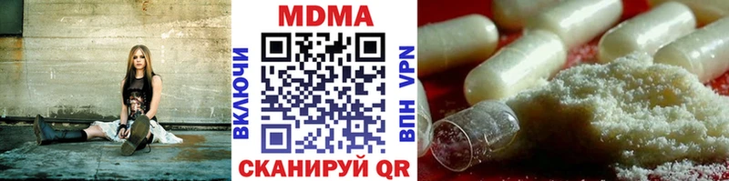 MDMA Molly Славянск-на-Кубани