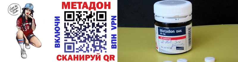 где можно купить наркотик  мега сайт  МЕТАДОН кристалл  Славянск-на-Кубани 