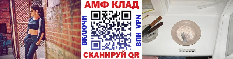 МЕТАМФЕТАМИН Methamphetamine  продажа наркотиков  Славянск-на-Кубани 
