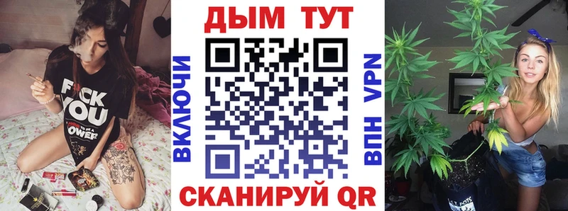 Конопля сатива  кракен ONION  Славянск-на-Кубани  купить  цена 